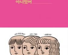 출산 7시간 후 메이크업하고 퇴원…“누구를 위해?”