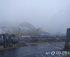 화산의 제국 아이슬란드…지열로 수소경제 다시 달군다