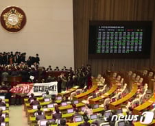 [MT리포트]'준연동형 비례제' 시대로…'1년 6개월'의 국회일지