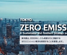 도쿄올림픽은 발판, '그린수소'로 탈탄소사회 꿈꾸는 일본