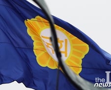 [MT리포트]공수처법, 30일 본회의 통과할까?