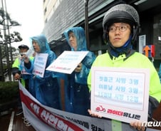 라이더 등 특고 9개, 사업주가 안전 책임진다