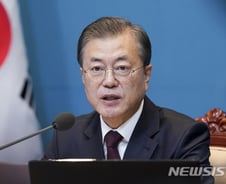 文, 오후 6시 '공수처법' 본회의에 장관들과 송년만찬 취소