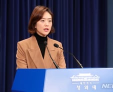 靑 "공수처, 역사적 순간…국민이 檢 자의적 권한에 견제 판단"