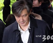 조국, 공수처법 통과에 "눈물이 핑돌 정도로 기뻐"