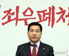 심재철 "사악한 법안에 찬성한 의원 모두 역사의 죄인"