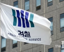 [단독]공금 7억원 빼돌린 독일 주재 대사관 직원, 결국 검찰 수사