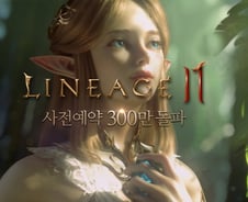 엔씨소프트 '52주 신고가'…올해 주가 상승 시동 