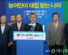 어부 민심 잡는다…5000만원까지 비과세