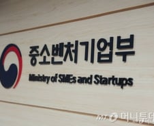 중기부, 국립공고 학생에 美 CES 참관기회 제공