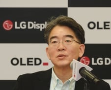 폴더블폰 이어 폴더블 노트북…LGD "이르면 올해 출시"