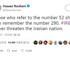 트럼프 "52곳" 위협에 이란 로하니 "290명" 반격