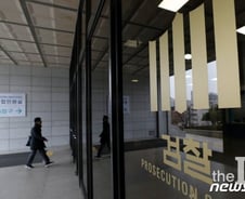 [단독]법무부, 서울중앙지검 직접수사 부서 절반 줄인다