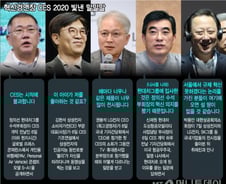 혁신경연장 CES 빛낸 말말말…"정의선에게 반해 나사 퇴직"