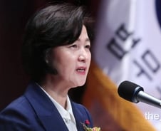 [단독]추미애, 검찰에 '법무부 대변인실' 만들라…친(親)검찰 기사 잡겠다?	