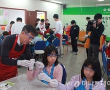 獨 화학회사가 왜 韓 어린이들에게 과학을 가르칠까