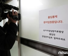 "사람간 전염될 수도"…한국에 번진 '中 우한폐렴' 공포