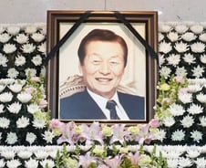 '울산 출신' 故신격호 롯데 창업주, 고향 땅에 잠든다