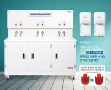 우한폐렴 확산…전자동 손세정 위생관리 '나오크린 플러스' 주목