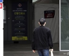 감염병 위기경보 '주의→경계' 격상…"우한폐렴 차단 총력"