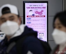 또 '무증상 감염자' 프리패스…구멍 뚫린 우한폐렴 방역