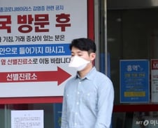 우한폐렴, 눈으로도 옮는다? 인터넷 루머들 맞나 안맞나