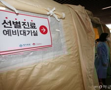 '우한폐렴 확진자' 있는 명지병원, 방문객들 어깨엔 스티커