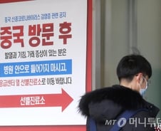 '우한폐렴' 여파…기업銀, 우한분행 내달 2일까지 문닫는다