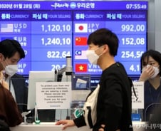 우한 교민 700명, 천안에 격리? 충청도민 "결사반대"