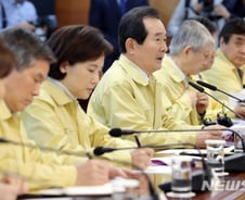 우한교민 14일간 격리…"공무원 교육시설 검토중"