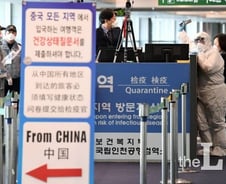 [팩트체크]해외여행시 신종코로나 감염…'여행자보험' 될까