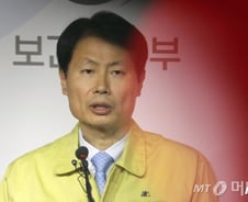 [르포]마스크 쓰고 트랙터 몰고 나온 아산 주민들 "왜 우리동네냐"