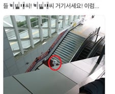 동대구역 코로나 환자 '가짜 추격전', 현장서 범인 잡았지만