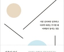 ‘5000￦’ ‘5000’ ‘오천원’…어떤 가격표의 식당 매출이 가장 올랐을까