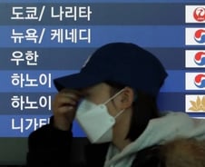 이슈 블랙홀 신종코로나, 중동사태·노노재팬도 삼켰다