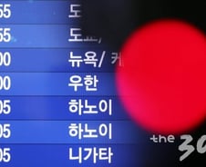 [속보]文 "신종코로나, 스스로 지킬 무기는 '신뢰'와 '협력'"