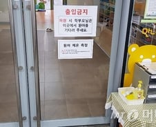 [르포] 어린이집 입구서 37.8도 뜨자 집으로…