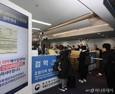 "학부모 불안 컸다"…신종코로나에 서울 초교 7개교 개학 연기(종합)