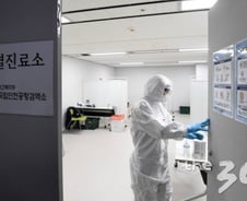 與 '신종코로나 대책특위' 가동…31일 첫 회의