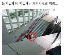 동대구역 '코로나 몰카' 유튜버, 또 사과…"최악의 선택"