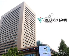 [단독]KEB하나은행, KEB 떼고 '하나은행'으로 바꾼다(상보)