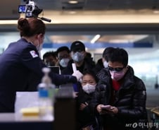 "재택근무 늘리고 워크숍은 미루세요"