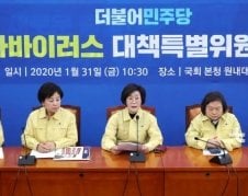 민주당 "유튜브, 코로나 가짜뉴스 사각지대" 구글에 협조 요청