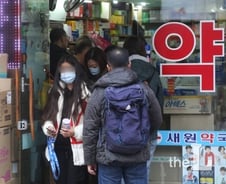 "외국인 민원상담 24시간 운영"…법무부 '신종 코로나' 총력 대응