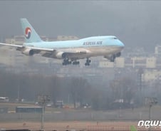 [속보]우한 2차 전세기, 오전 8시12분 김포공항 도착