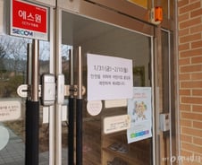 [르포]"영유아 29명 접촉했다는데…" '공포의 하루' 지낸 태안군  