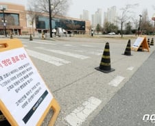 신종코로나 8번째 확진자 다녀간 군산 이마트 '휴점 연장'