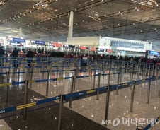 [르포]텅빈 입국심사대, 中서우두공항엔 중국인만…
