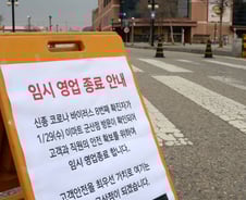 12번·14번 확진자 부부, '이마트 부천점' 다녀갔다… 임시휴업