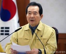 "중국인, 사실상 국내 입국 금지"